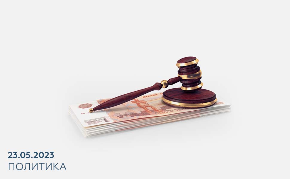 Госдума рассматривает закон, отменяющий штрафы за отсутствие прописки по месту проживания