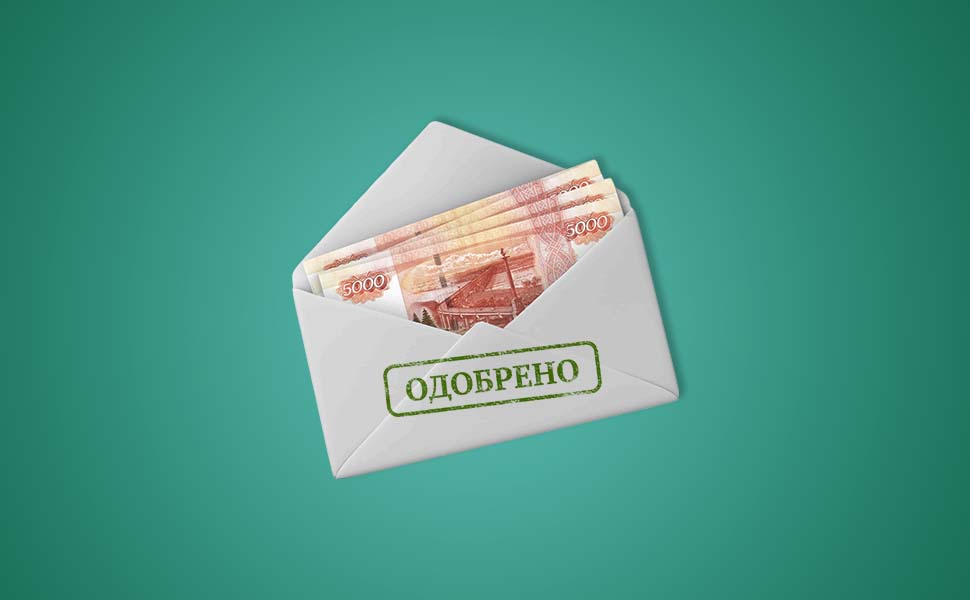Дают ли кредиты самозанятым?