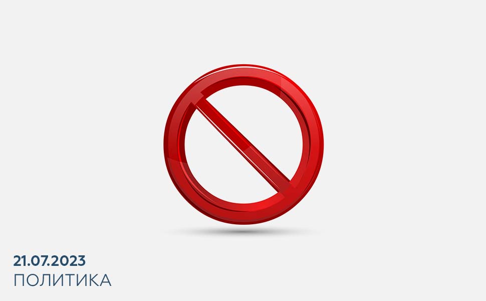 Какие банки входят в западный список санкционных ограничений