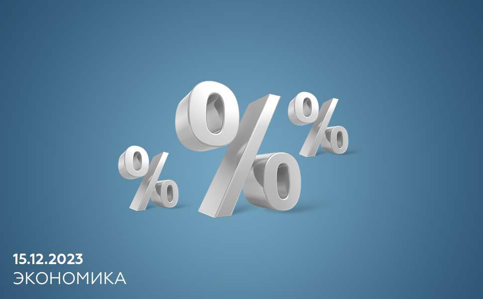 Эксперты рассказали, как повышение ставки до 16% отразится на рынке