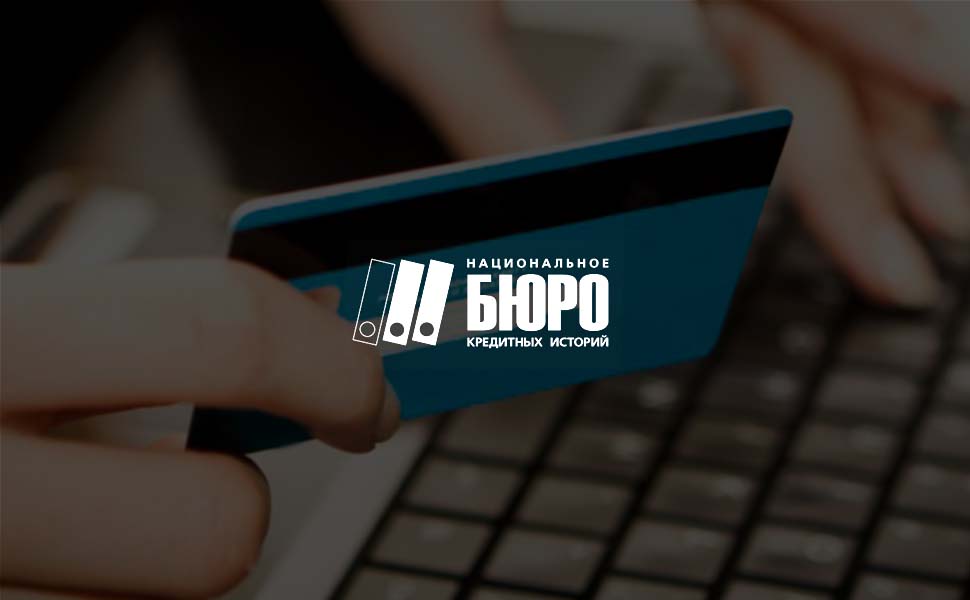 В начале года наблюдается снижение уровня просрочки по кредитным картам