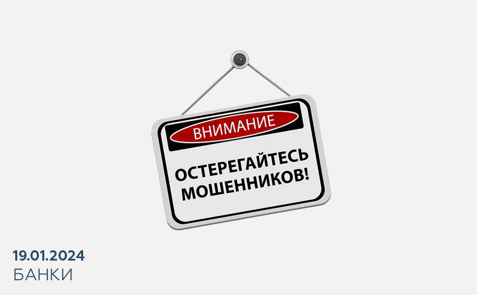 Мошенники звонят по видеосвязи в мессенджерах: как уберечь себя