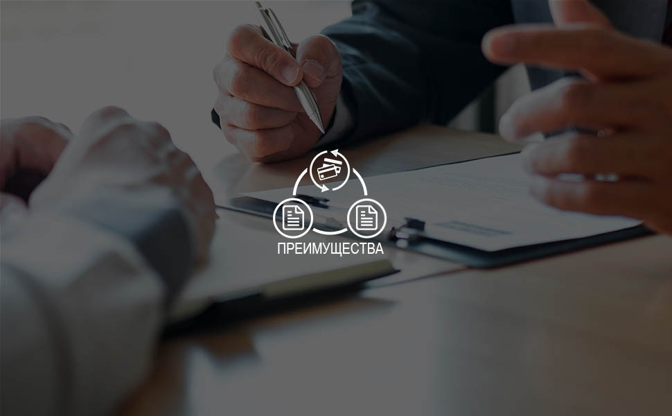 ссылка на статью - Преимущества рефинансирования кредита по двум документам