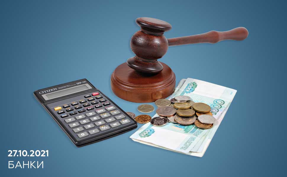 Судебные долги в России станут расти с момента вынесения решения