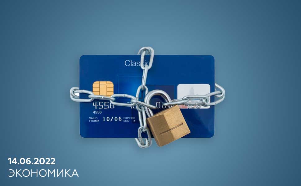 ЦБ РФ предложил россиянам добровольно запрещать себе кредиты