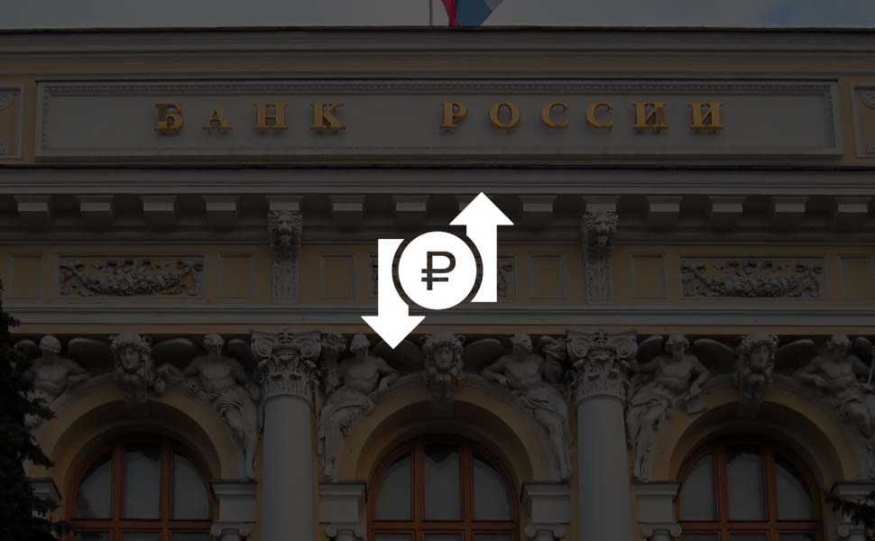 Центробанк РФ установил новые требования к штрафам для МФО