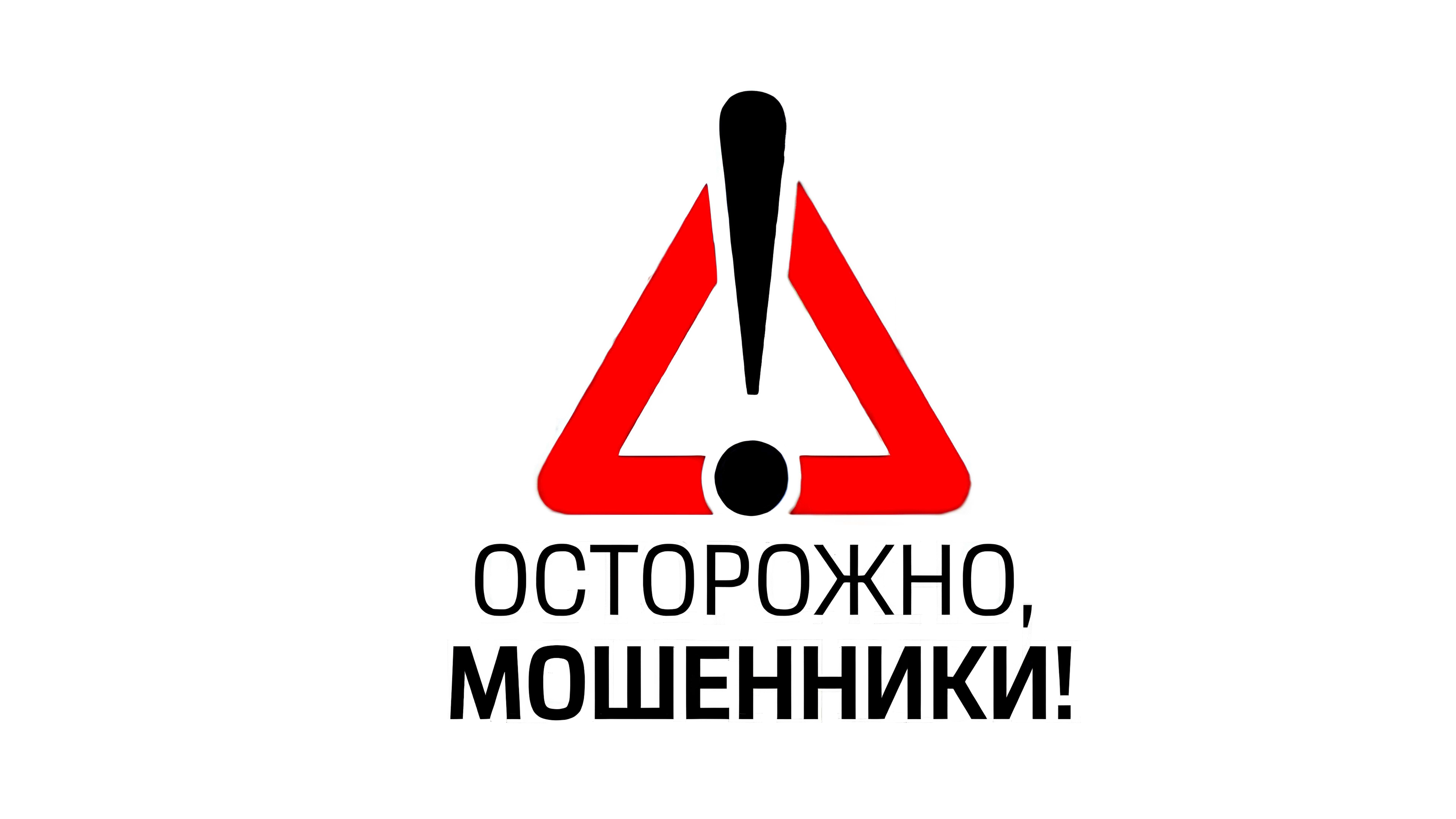 В Краснодаре нет офиса Бинкор — это мошенники!