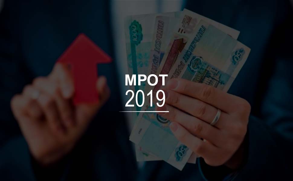 В России планируется повышение минимального размера оплаты труда