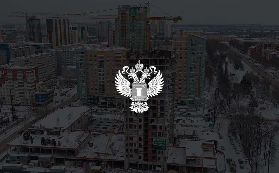 Минстрой к апрелю разработает порядок расчета финансовой устойчивости застройщиков