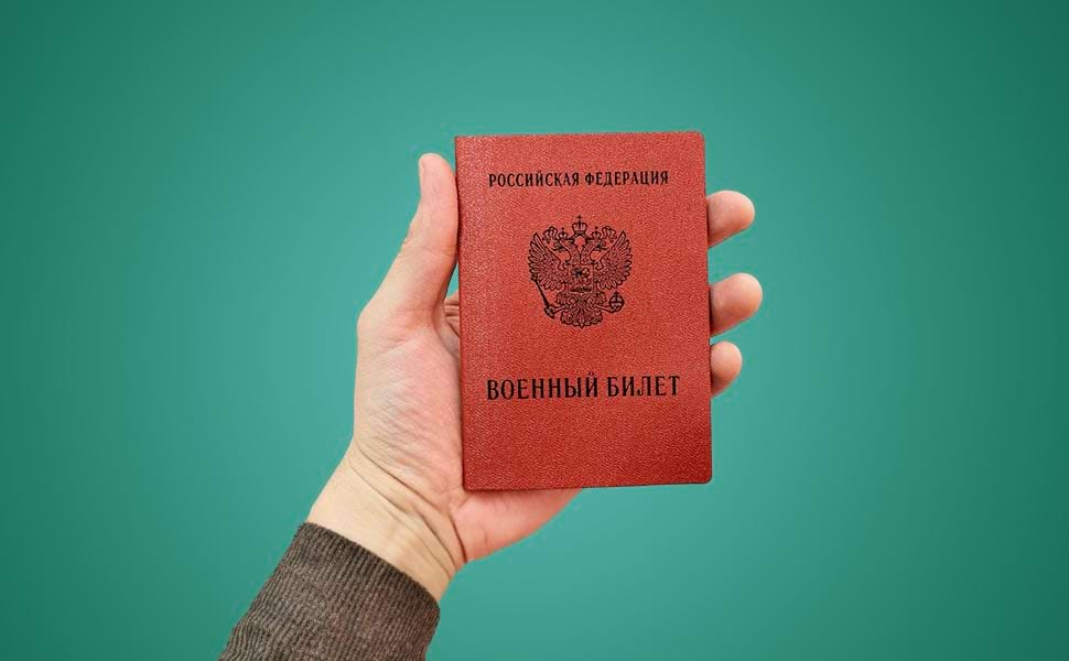 Что делать с кредитом, если призвали в армию?