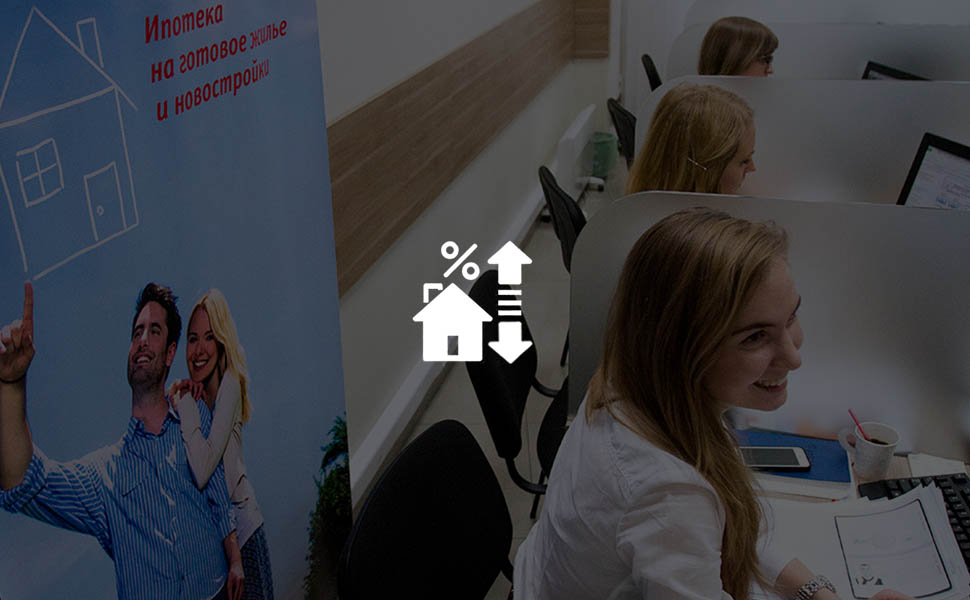 ссылка на статью - Ипотечная плавающая процентная ставка