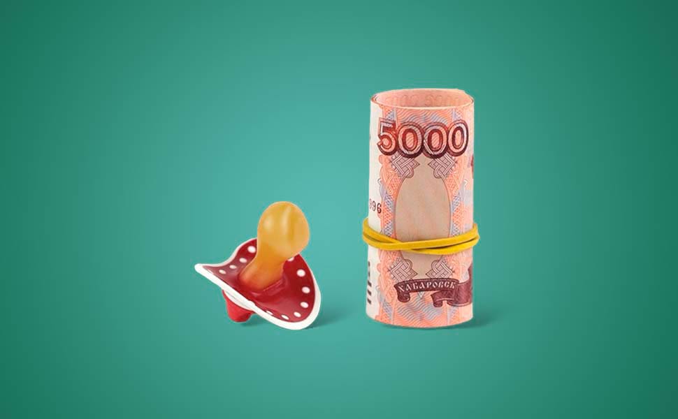 ссылка на статью - Как женщине в декрете оформить кредит выгодно?