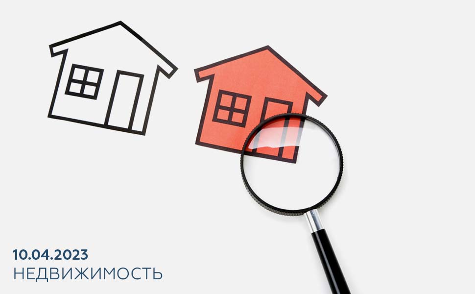 Вторичное жилье стало дорожать: что будет дальше с недвижимостью