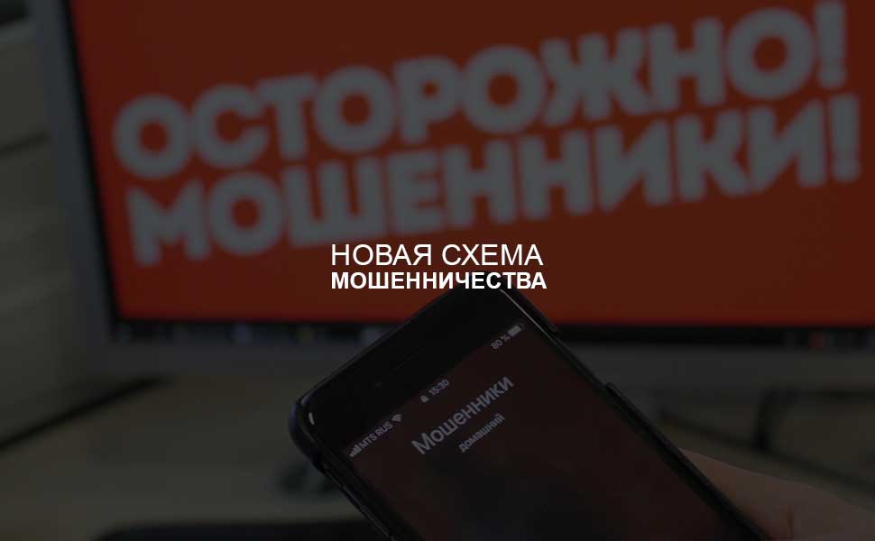Мошенники предлагают банковским клиентам бонусы за вакцинацию