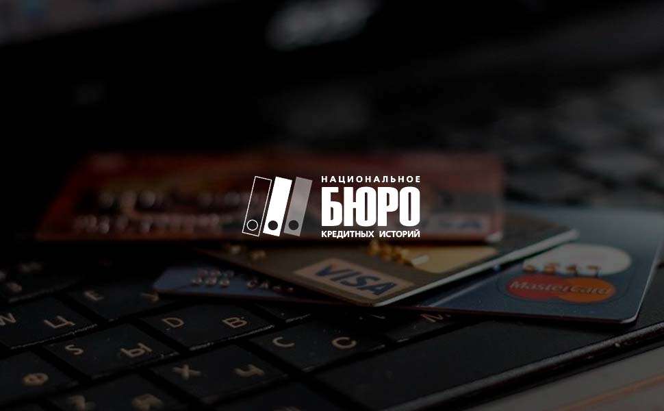 Банки за февраль 2019 года выдали кредиток на 16,5% больше чем в 2018 году