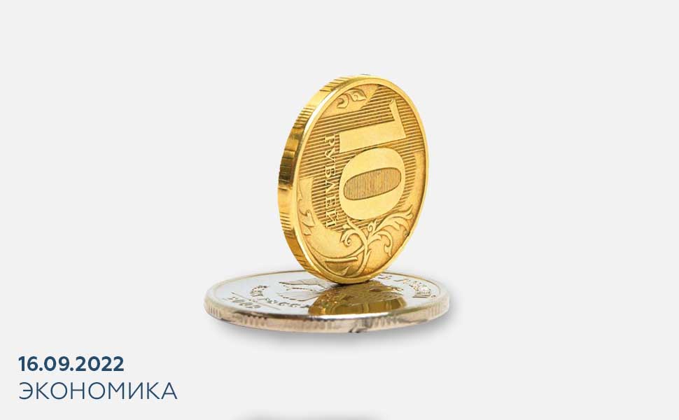 Эксперты рассказали, как изменение ключевой ставки отразится на рубле