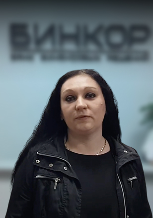 Клиент Бинкор Щенникова Валентина Сергеевна
