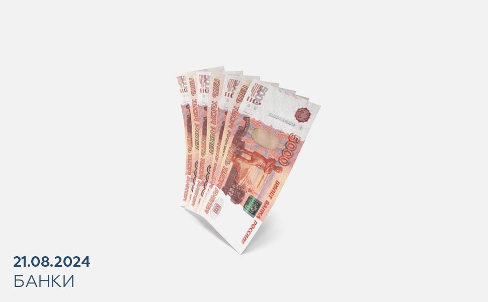 Сфера потребительского кредитования в России будет ограничена новыми мерами