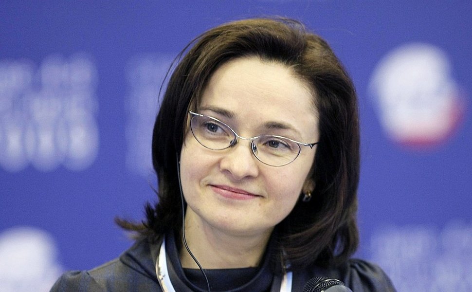 Прогноз развития экономики РФ, данный главой Центробанка Эльвирой Набиуллиной.